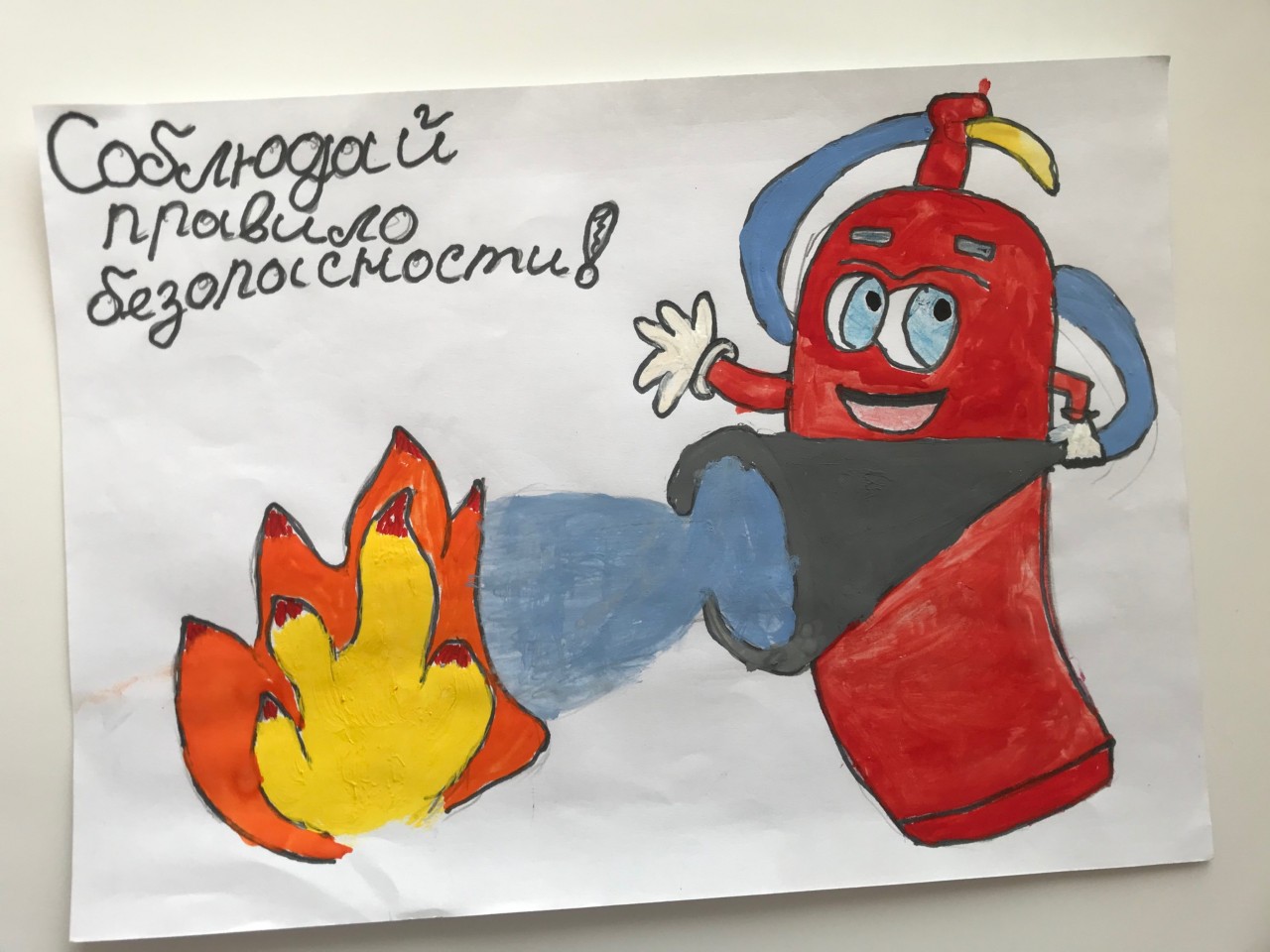 Рисунки на тему противопожарная профилактика